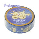 楽天市場 ファンシー キャラ スポーツブランド ポケモン ポケットモンスター Aplenty Kind Galleria