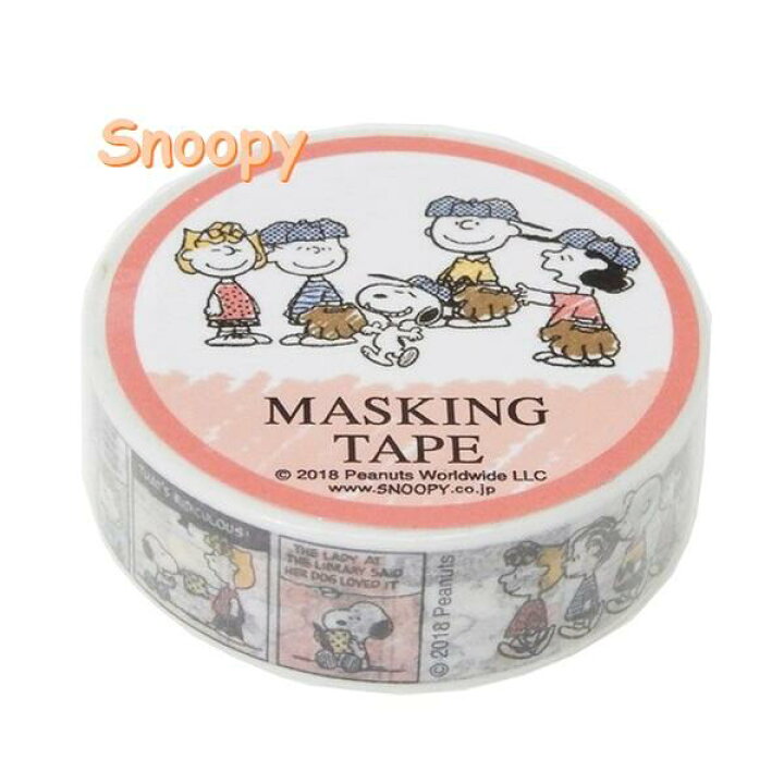 楽天市場 Snoopyマステ スヌーピーマスキングテープ スヌーピーフレンズ No キャラクターマスキングテープ 幅15mmのマステ Snoopyグッズスヌーピーグッズコミックデザインデザインpeanutsチャーリーブラウン柄 3cmメール便ok Aplenty Kind Galleria