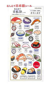 y { mz {V[ i ҁ@NO.26245 }bg f + V[ { i  at[h 肸 R͊  CV ܂ _O  ʎqĂ  a