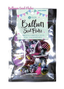 y Balloon seal Flake z o[ V[t[N NO.26053@p[eB 12fUC 36 Ղ Ղ n[g XeBbN D K[h ^ _CJbg V[ Wbp[P[X a
