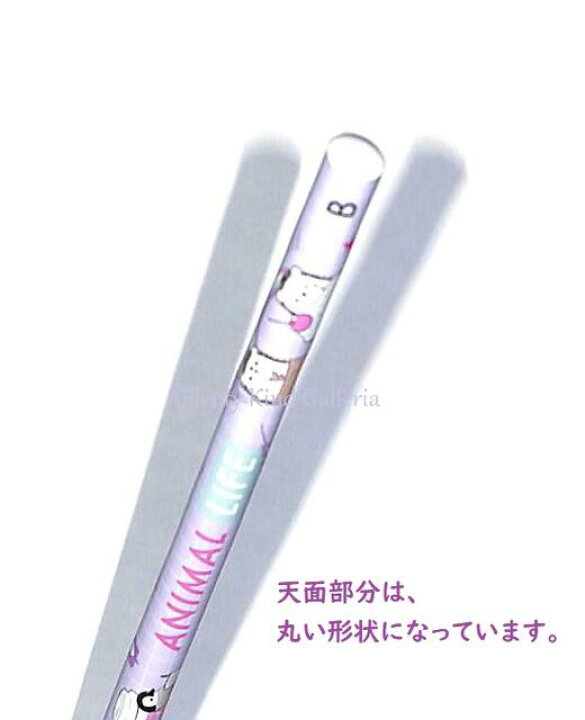 楽天市場 新入学グッズ アニマルライフ B芯 丸軸鉛筆 No 本体軸 薄い紫色 アニマル 柄のまる軸えんぴつbエンピツ ご入学新学期ご進級 単品購入ok ハリーコレクションハリネズミ柄ペンギンドリンクデザインどうぶつレインボー柄 3cmメール便ok