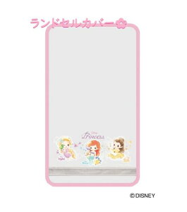 ランドセルカバー ディズニープリンセスの人気商品 通販 価格比較 価格 Com