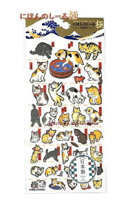 ylCizɂق̂[Ɂi݁jNEKO/˂@NO.24551  YaV[ ̔ V[ ɂق̃V[/aL lR ɂ L OєL Cat LbgfUC  Aj