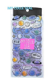 【 My Colle Seal 】 マイコレシール ブルー プラネット　NO.01692 ボトル型 デザイン 台紙・ 金の 箔押しクリアシール 宇宙柄 コズミックデザイン 惑星 月 星座 地球 銀河 コスモ うちゅう / 文字シールも あります LOVE【3cmメール便OK】