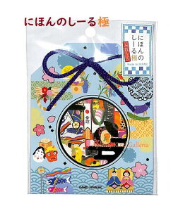 y Renewal Japan Seal z ɂق̂[ӂ[ Ɂi݁jNO.225338  t[NV[ a ̔ { V[t[N  U ߕ ЂȍՂ ̂ڂ ߋ [ Ȃ΂ ~