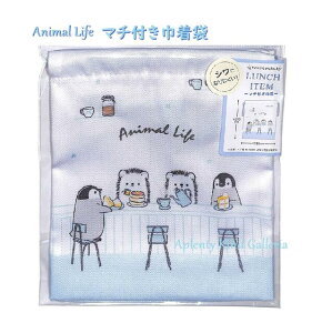 yAnimal LifeObYz}`t`В Aj}Ct@NO.26181 JtF TCYFH210×W180×D70mmAj}Ct̃`ObY͂˂ݕ̃}`t񂿂ႭԂ/w