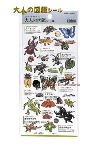 y OTONA no ZUKAN z l̐}ӃV[ NO.226346  rWARNV H V[ 񂿂イ ނ 傤傤 JugV Ƃ Ij} Z~ ܂ gH ĂƂ 