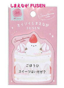 y Fusenz܂Ȃ ӂ NO.209001 Xgx[P[L@30  ICVC t t/P[L Strawberry Cake /_CJbg^Cv/  V}GiK/Ƃ ^bN/