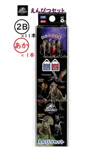 y Vw ObYz WVbN[h NO.303295  ҂Zbg 2Bc + ԉM v12{ _[X M  c 2B Ԃ҂ Zbg ێ  w i Vw G