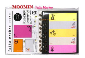 y MOOMIN ObY z [~ Patto marker/ pb }[J[ O ӂ@NO.205333 K[h Om[g t t 8 Ղ120 g~C  ւ ^bN  lI