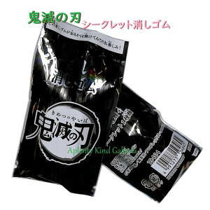 y Kimetsu ObYz Sł̐n V[Nbg S@NO.19464 13 + V[Nbg1iv14̒炨͂܂) fUCȂ O J܂ł y SEED  ߂ 