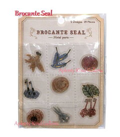 【 BROCANTE SEAL 】 ブロカント シール Metal Parts / メタルパーツ NO.200795 フレークシール flake seals 羽根 鳥 シール はさみ 葉っぱ カギ ボタン/箔押しシール プチシール おしゃれ アンティーク風 ぷっくり グミシール キャンディシール 【3cmメール便OK】