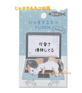 y L ObY z ܂ lRt NO.201647 p\Ȑ ˂ 30 ז FUSEN 30 ˂ ӂ ꌾbZ[W Y jR ɂ񂱂 t