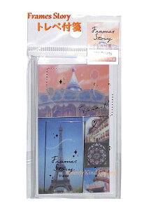 y Frames Story z gyt NO.202202 TRAVEL/gx g[VOf t 5 100/tHgfUC GbtF [S[h XehOX ʐ^ R i   