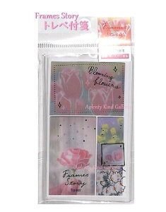 y Fusen zFrames Story gyt NO.202205 FLOWER/t[ g[VOf t 5 100/tHgfUC `[bv o }[Kbg ؂̉ t[fUC ԕ ʐ^ R 