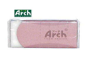 yArch Foam EraserzA[`S NO.202378@JuE MOTION COLOR ARCH/[VJ[ ~Vړ pۂ ܂h~X[u  A[`PVS/w Vw/TNNp