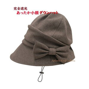 �y �t�@�b�V���� �G�� �z ���S �Ռ� �������� ���� �_�E���n�b�g NO.203146 �u���E�� �����΍� �h�� �΍� �O�b�Y ���{�� ���O��OK ���O���΍� �����ۂ� ���� ���܂ł��������� �c�o�L �����