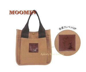 yMOOMINObYz[~ |Pbgς ~jg[gobO@NO.203732  TCY: H240×W250×D150mm g~C 烏byt z/`obO  4|Pbgt TuobO Jo