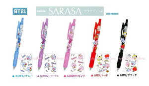 y BT21 ObYzTTNbv {[yyFI: KOYA/u[(203909) MANG/p[v(203912) COOKY/sN(203915) MIX/bh(203916) MIX/ubN(203917)zS5F mbN 0.5mmc LINE Friends {[y 