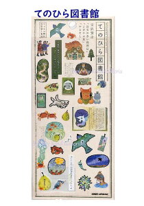 y앶wV[zĂ̂Ђ} V[ ̑X@NO.203999 {򌫎  HV[  悾̐ ܂Ȃ fUCV[ ǂԂ G{ ݂₴킯 ꕿ 