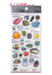 ē [֖y lC z l̐} V[ z -2- NO.226375- 5Zbg rWARNV HV[ Ԃ z  }[ A^[N`TCg ΃fUCV[