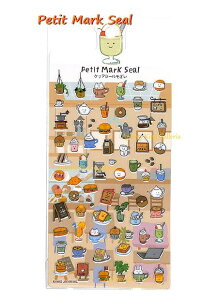 �yPetit Mark Seal�z�v�`�}�[�N�V�[���J�t�F NO.205319 Cafe�� �t�[�h�� �R�[�q�[ �V�[�� ���̔������V�[�� �N���A�V�[���f�� �������V�[�� seal �v�`�V�[��/�h�����N �T���h�E�B�b�` �N���[�� �o�[�K