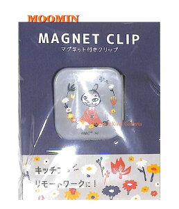 【MOOMINグッズ】ムーミン マグネット付き クリップ NO.205341 ガーランド リトルミイデザイン くりっぷ 磁石付きクリップ 紙はさみ/勉強 テキスト押さえ リモートワーク キッチン周り/プチギフ