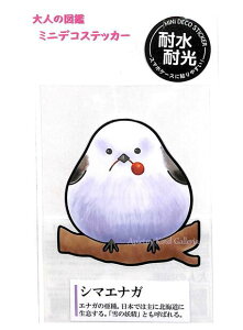 yl̐}ӃObYz~jfR XebJ[ NO.205404 V}GiK l̐}ӃV[Y ϐE όXebJ[ όϐ Mini Deco Sticker /X}zP[Xɓ\₷ XebJ[V[/^ubg 