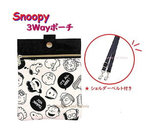 ySnoopy ObYzXk[s[ 3WAY |[` NO.206521 tFCX V_[Rt ~jobO 3ʂg EGXg|[` V_[|[` |Pbg|[`/@\obO  O|Pbgt/^ L