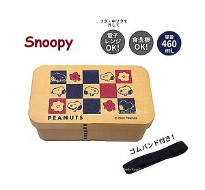 y Snoopy ObY z Xk[s[ XNGA `{bNX NO.207068 s͗l s[ibcX^C ܂ϕ ٓ e460ml H@OK dqWOK Wt ؖ Soht 