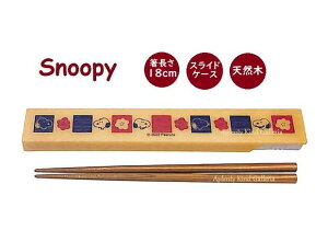ySnoopyObYzXk[s[  ͂Zbg NO.207069 s͗l : 18cm VR H@OK XChP[X ʁ[ҁ[ 䔢  ͂P[XZbg ٓObY/w AE V 
