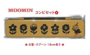 yMoominObYz[~ RrZbg NO.207076 NbJ/g~C  t[ т̃~C  Xv[: 18cm  䔢 Xv[Zbg ٓObY/w AE V g~C