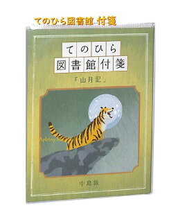 y 앶w ObY zĂ̂Ђ} t RL@NO.207283  6 e20( 120j񂰂 fUC t  ӂ   g Ƃ Ȃ܂   a  