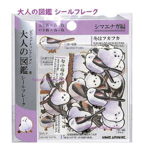 y܂Ő}!?zl̐} V[t[N@V}GiKҁ@NO.207355 rWARNV@HV[  V[ g Ƃ蕿 ܂Ȃ o[h Bird ǂԂ Aj}fUC 