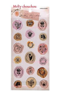 y Melty chouchou z eBVV V[O X^vV[ NO.207763 t[ XV[ ̔HX̗n悤 fUC ̓I V[ 莆 bsO  ӂ낤