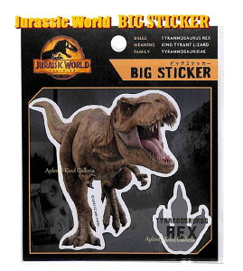 【恐竜グッズ】ジュラシックワールド BIG ステッカー NO.208311 T-REX Jurassic World Dominion ビッグステッカー ★ 恐竜デザイン 大きい シール ステッカーシール BIG seal/T レックス きょうりゅう/スー