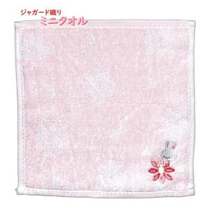 y qpi z WK[h ~j^I FLORAL LAPIN@NO.208470 20×20cm p  ETM e AbvPt v`^I/~jnJ` Rbg^I 100/v`Mtg/|PbgnJ`