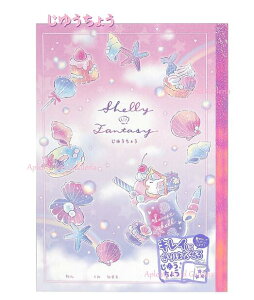 yVwRNVz䂤傤 NO.208768 SHELLY FANTASY/VF[ t@^W[  ꂢɐ؂藣 Vw L XC[cfUC R B5TCY 䂤m[g 炭 nm
