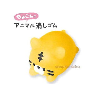 yAnimal Sz傱 Aj} S NO.208794 Ƃ  PETP[X `RƂ킢 tH Ռ^  PVS g ƂObY /w Vw/Aj}^ ǂԂ 