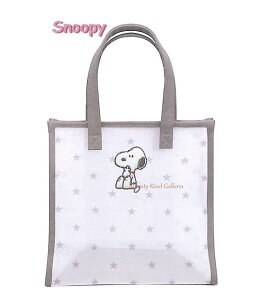 y Snoopy ObY z Xk[s[ g[gobO NO.211446 Have Fun  bVn / TKhJ ʁ[ҁ[  g[gobO t 肳 ΂ d rWlX xe XC~O Xp