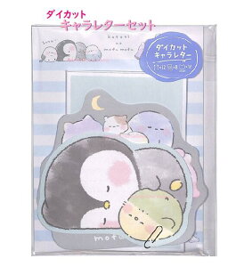 y Animal Letter setz _CJbg ^[Zbg NO.212245 Kotori no mofu mofu ւ 3  2  ^[pbN v[g 蕨 莆Zbg Ă yM CR V}GiK  