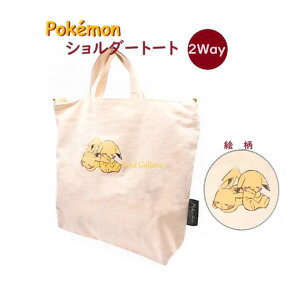 �y POKEMON �O�b�Y �z �|�P�b�g�����X�^�[ �V�����_�[ �g�[�g�o�b�O�@NO.212415 ���₷�� 2 Way �^�C�v �T�C�Y: ��H370× W420× D100mm �|�P���� �҂����イ PIKACHU �s�J�`���E 025 BAG �T�u �o�b�O �ʊw �ʏm