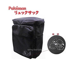 �y POKEMON �O�b�Y �z �|�P�b�g�����X�^�[ �����b�N�T�b�N NO.212416 ���₷�� BOX Rucksack �e�ʂ����Ղ� 18L ��H400 × W300 × D150mm �|�P���� �҂����イ PIKACHU �s�J�`���E �f�U�C�� 025 ���΂� �o�b�O ��