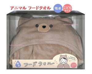 y T}[ ObYz Aj} t[h ^I NO.212526 With you Animal N} q  50cm 730× 1200mm bv^I Lbv |` ݂ ӂӂ ^If z Ăh~ ₦