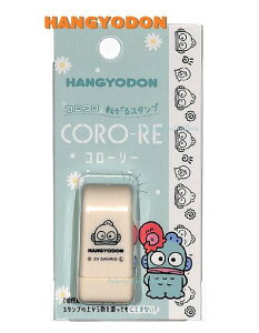 y Sanrio ObYz R[[ NO.214756@nMh [[ X^v CORO-RE Z^Cv ֗ RR  [[^Cv 킢 ͂ A q fR[V Daily deco stamp 