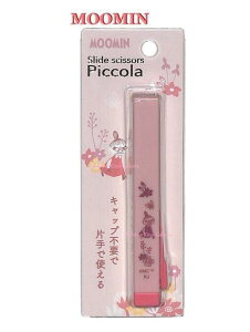 y MOOMIN ObY z [~ Piccola XCh nT~ NO.216113 Cɓ g~C sbR XCh ͂ XeBbN^Cv gїp ^ XeBbN^ Slide Scissors Stickyle Lbvsv
