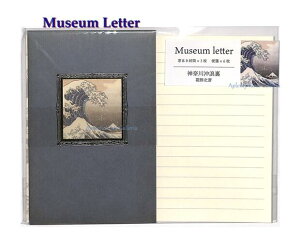 y Museum Letter set z k ^[Zbg NO.216516 _ސ쉫Q - xԎO\Zi-  6  3  ق ^[pbN  ւ Zbg 莆 z ܂ a a y3
