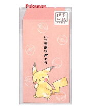 楽天市場】ポチ袋 ピカチュウの通販