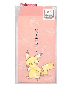 y Pokemon ObY z |PbgX^[ C  NO.216707 肪Ƃ sJ`E A ɗ\a ۂ 2 肪Ƃ S΂   C Nʑ |` Ƃܑ 