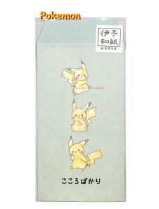 y Pokemon ObY z |PbgX^[ C  NO.216708 ΂ sJ`E B ɗ\a ۂ 2 S΂ ق C Nʑ |` Ƃܑ D ܂ē